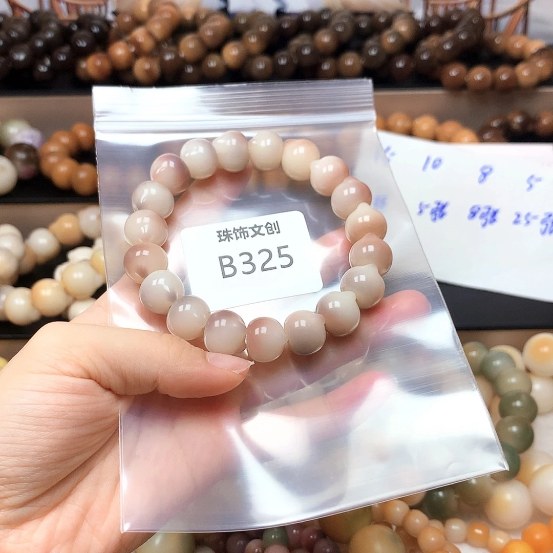 糕***宵吊坠菩提根/象牙果B325