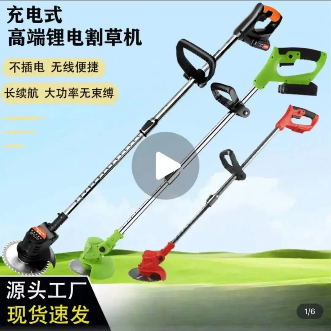 【德系品质】多功能电动割草机除草机大功率家用农用除草