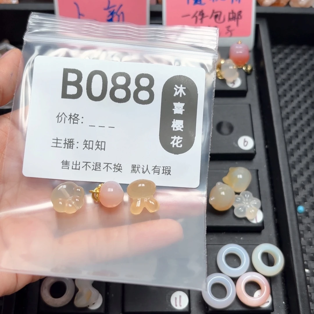 玛瑙/玉髓颈饰未镶嵌珉