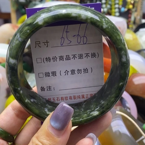 未镶嵌蛇纹石玉手镯