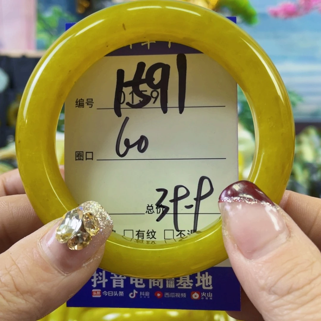 蛇纹石玉手镯未镶嵌樱**舍