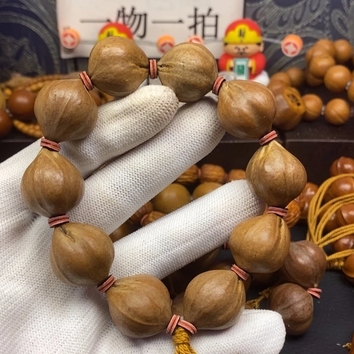 手串/手链橄榄核2.0