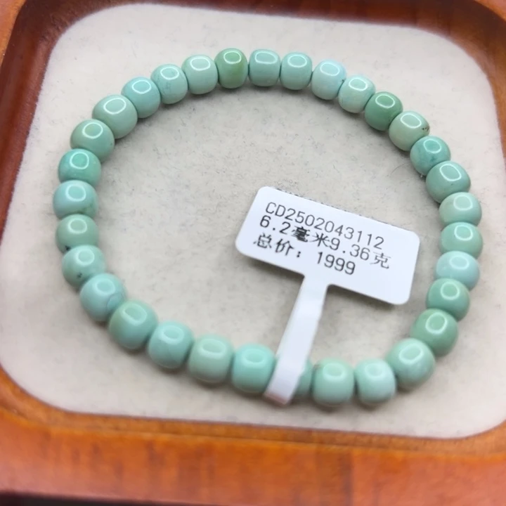 绿松石未镶嵌手链