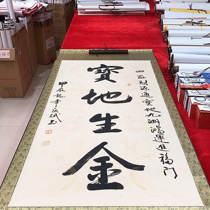 书法手写手绘作品