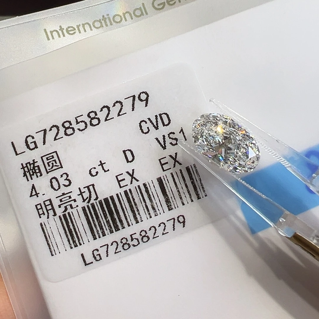 实验室培育钻石裸石4.03克拉椭圆形