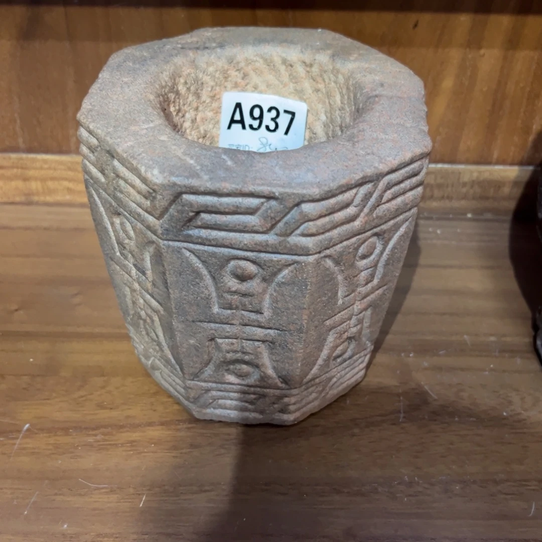 杭***西北石臼一个编号937