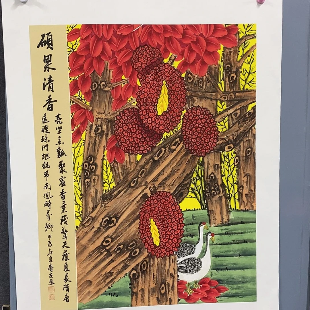 一二三四五六七八