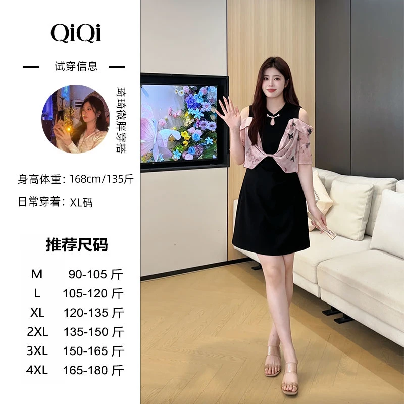 琦琦微胖定制【月笼轻纱/JMQ641】夏季显瘦拼接设计感假两件裙子