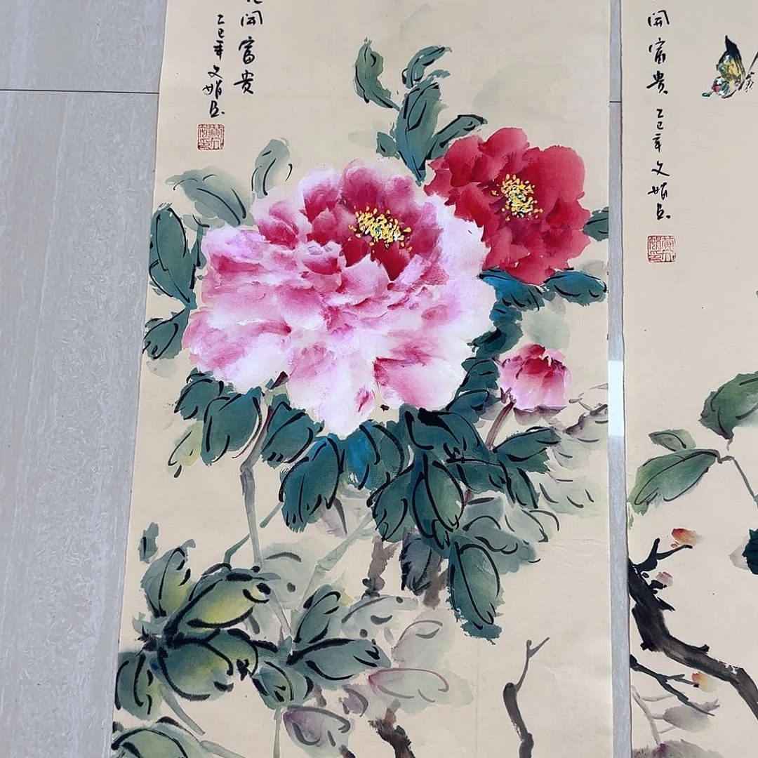 国画国画作品集一卷