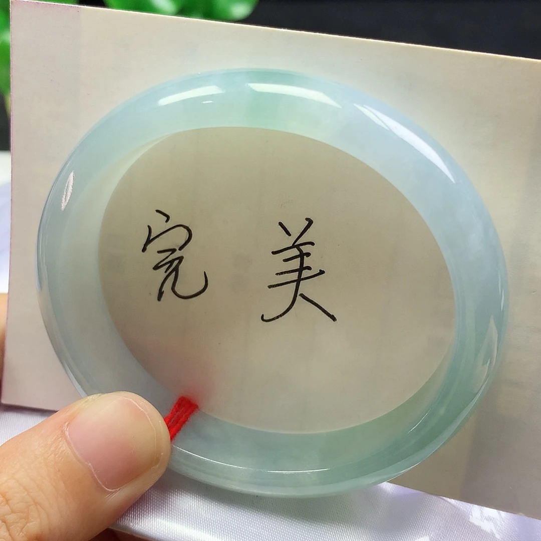 未镶嵌手镯翡翠55.6圈口蓝冰半山水贵妃编号104