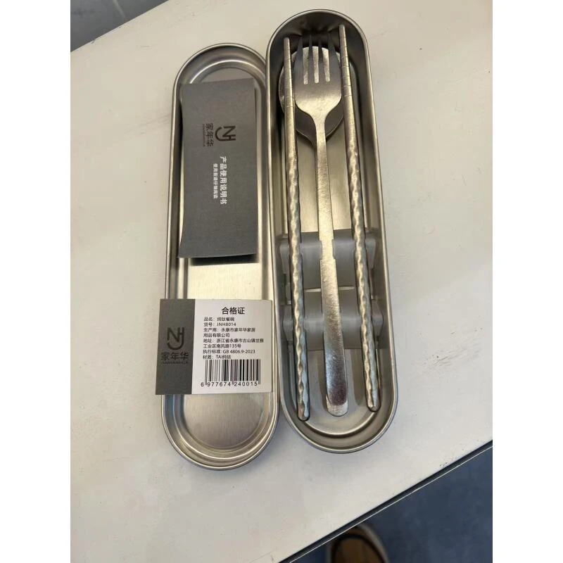 【直播间专享】纯钛筷子勺子叉子一套户外旅行必备