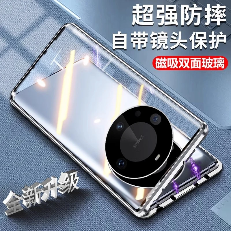 适用华为畅享70X手机壳双面玻璃磁吸新款全包防摔透明保护套男女