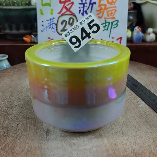 景德镇手工高温陶瓷：内口9.5高8.5