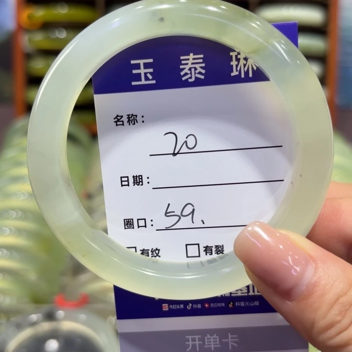 岫玉未镶嵌手镯天然