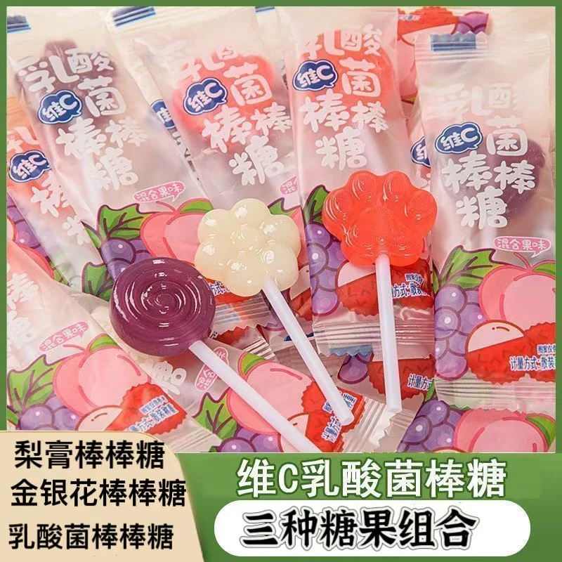【三种组合】乳酸菌维C梨膏棒棒糖金银花棒棒糖棒棒糖儿童年货糖果
