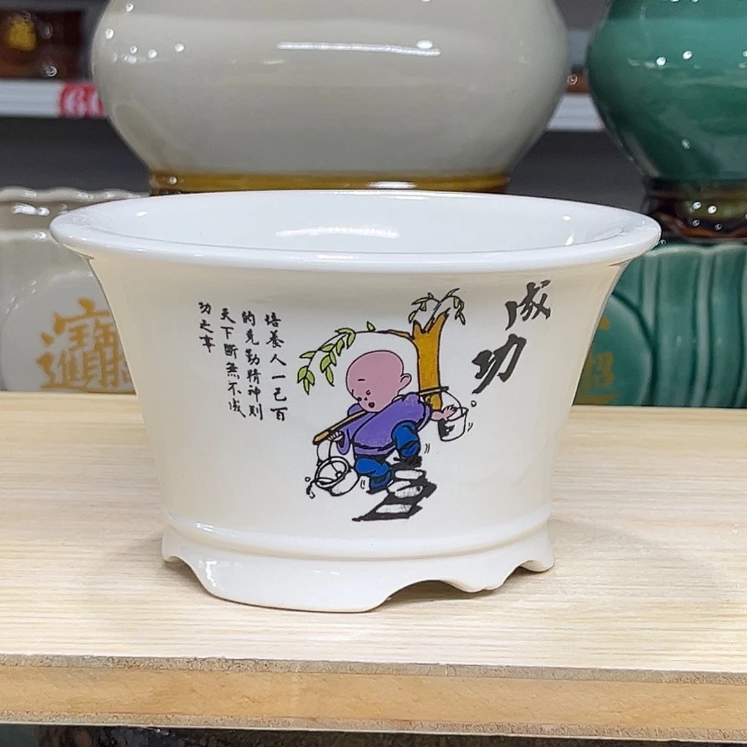 陶瓷绿植多肉微瑕花盆口径15*9