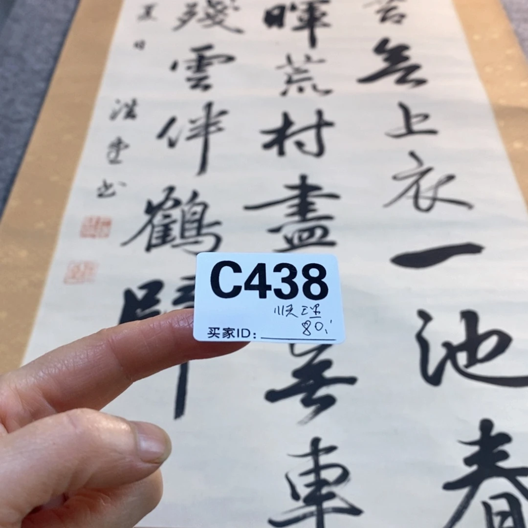 顺***张文化创意装饰美术品