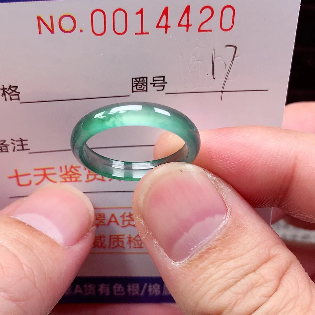 翡翠未镶嵌戒指天然