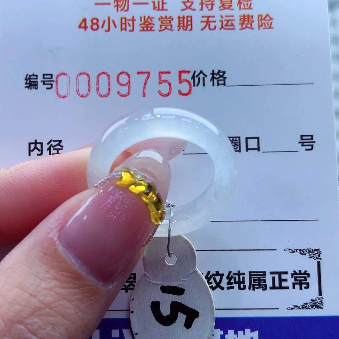 翡翠未镶嵌戒指翡翠