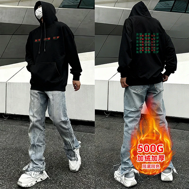 连帽卫衣男款春秋冬季2025新款宽松大码休闲男生外套重磅灰色帽衫