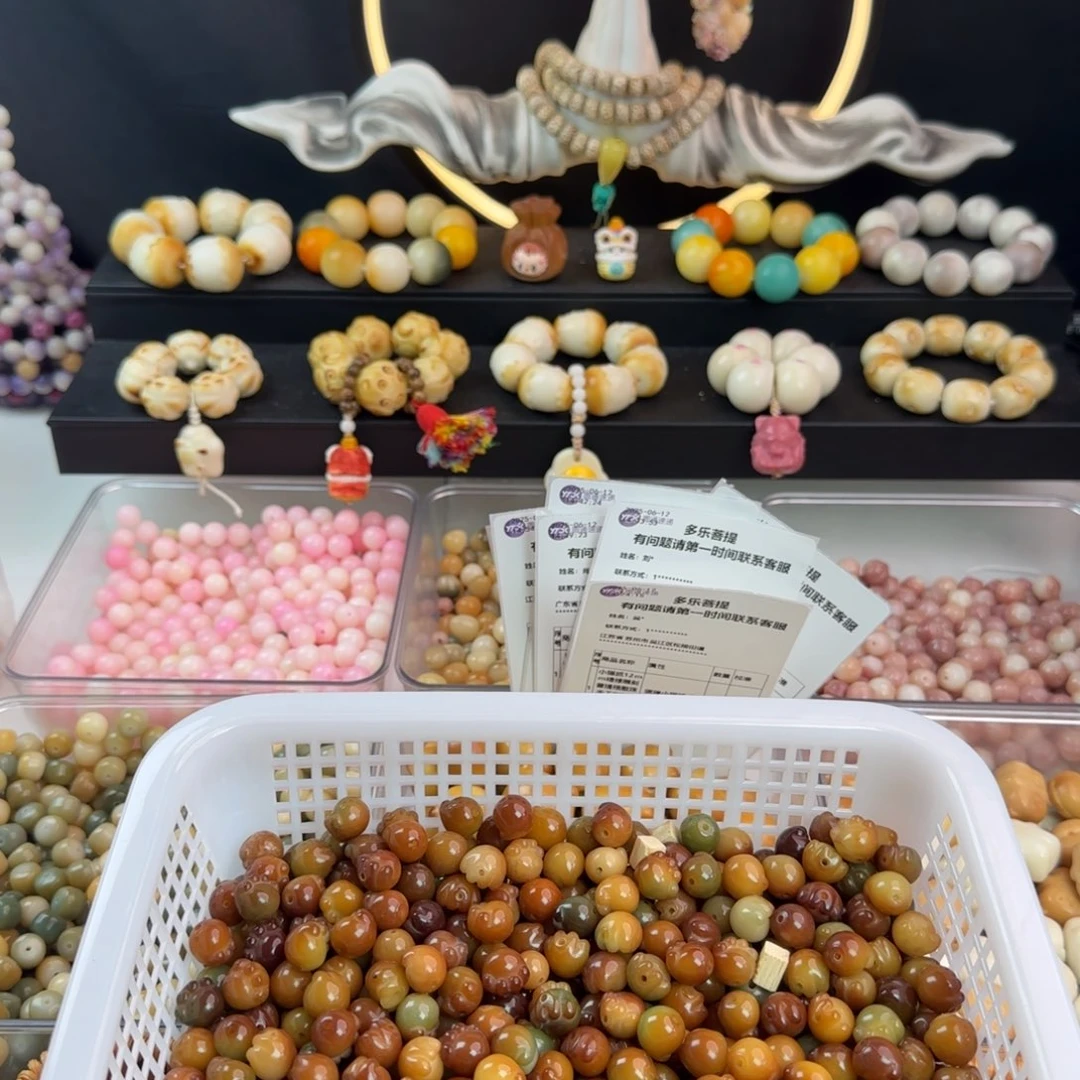 以***山菩提根/象牙果吊坠卡13冰种敦煌猫爪220颗