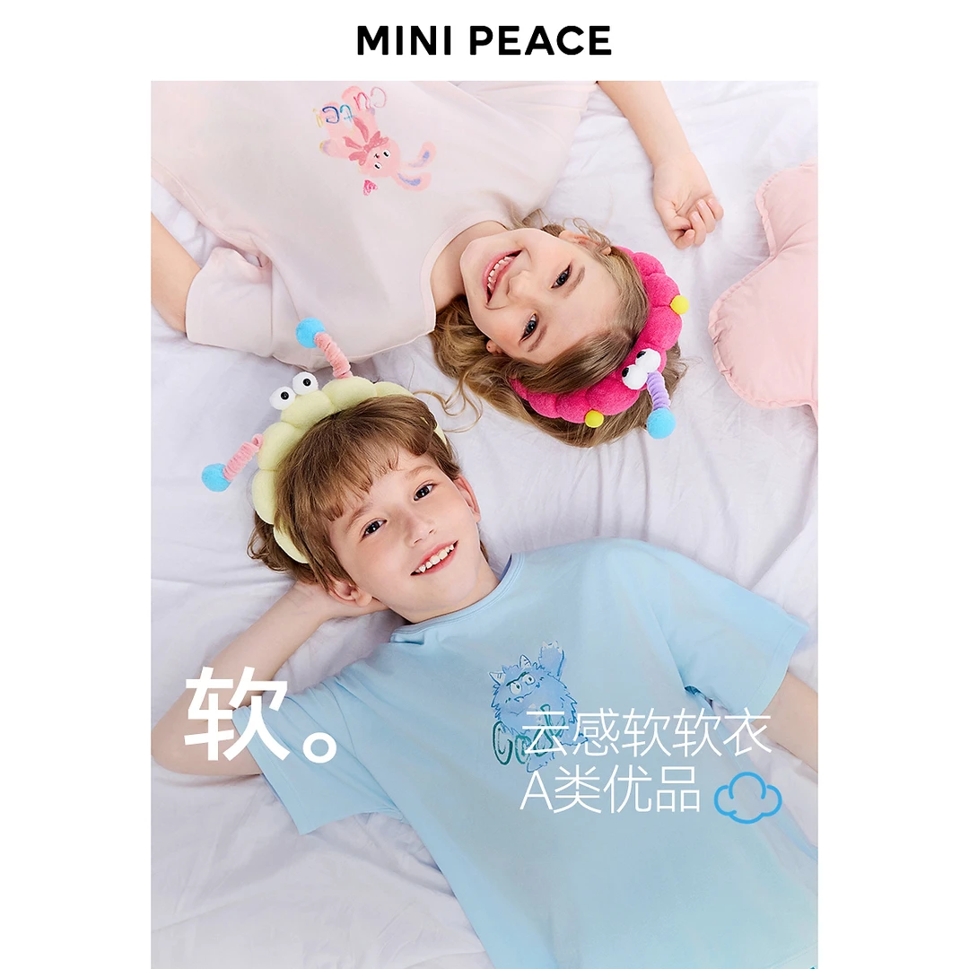 [5A抗菌 吸湿排汗]MINIPEACE太平鸟童装男女童内衣套装睡衣家居服