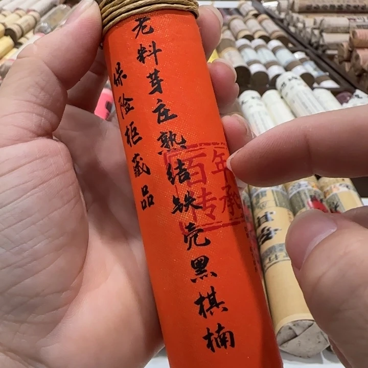 闪购链接专属链接