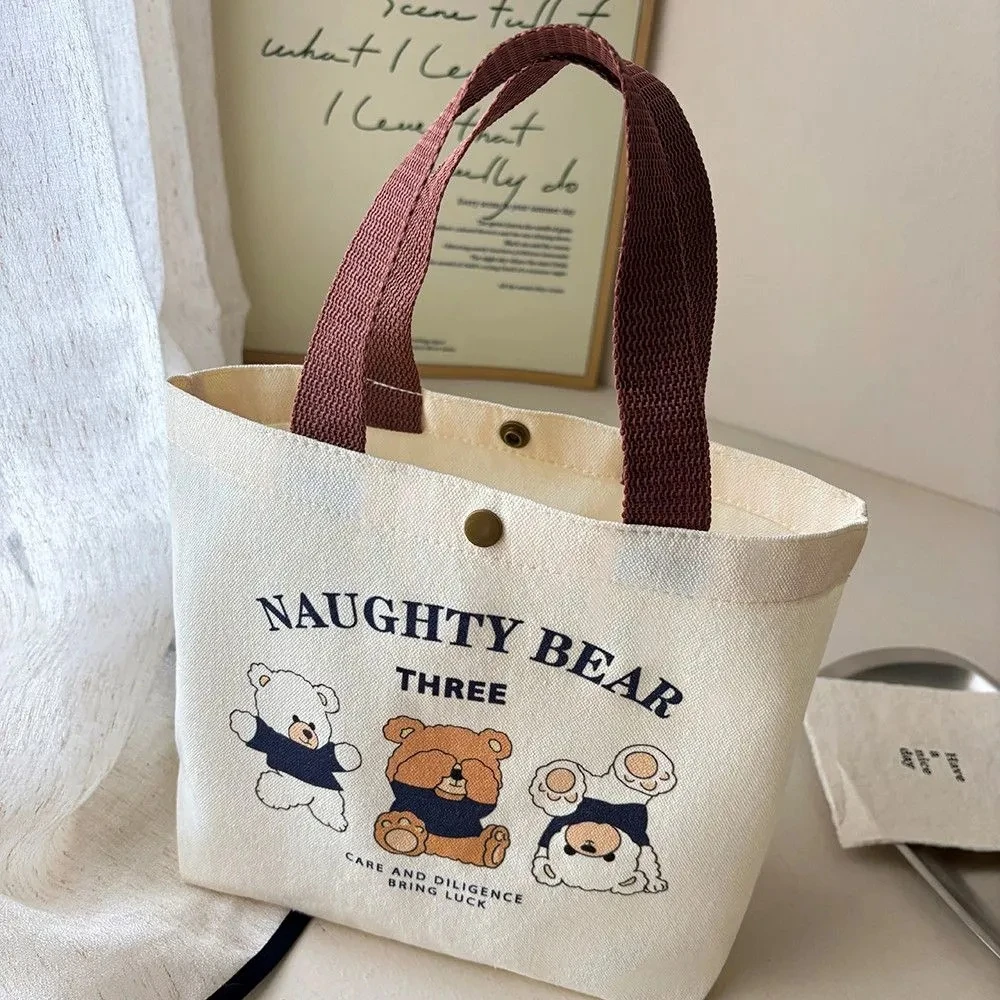 【新客专享】上班族ins帆布包学生手提包便携可爱小熊便当手拎包