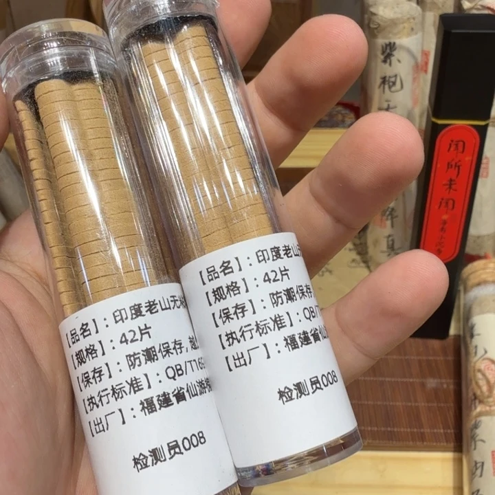 陋室香铺闪购专用链接