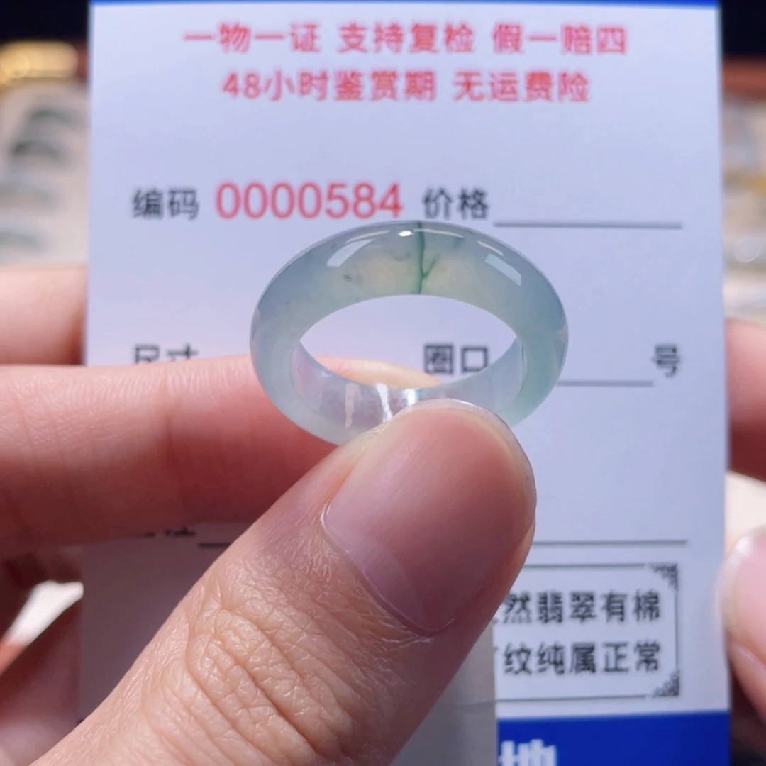 未镶嵌戒指翡翠14-15