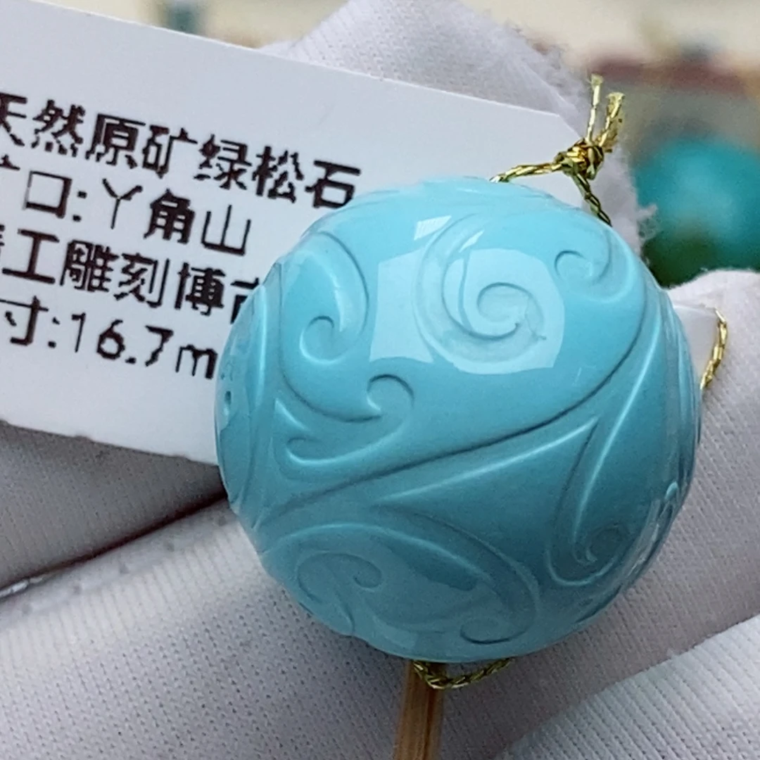 绿松石未镶嵌珠珠