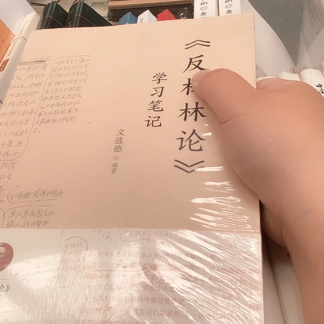 瑕疵锯口  什么论学习笔记