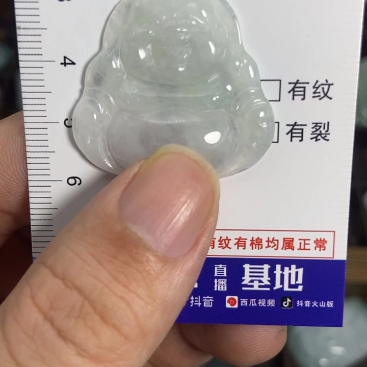 翡翠未镶嵌挂件挂件