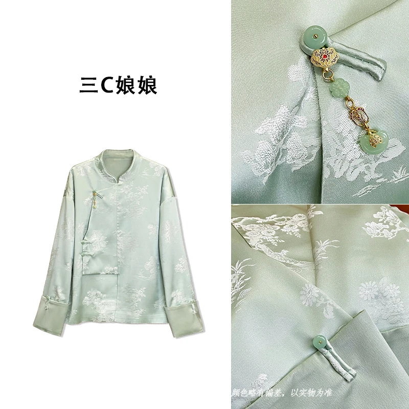 宸嫚三C娘娘7008【金钱树】新中式中国风时尚提花日常长袖上衣春季