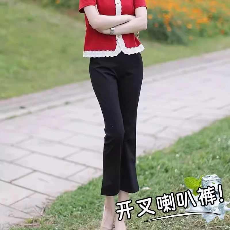 冰丝【惊喜一夏】开叉微喇裤女显瘦九分小个子高腰垂感喇叭休闲西裤