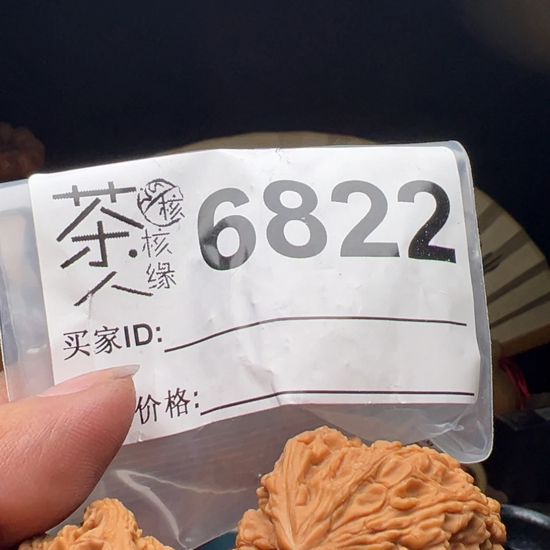 文玩核桃吊坠我们