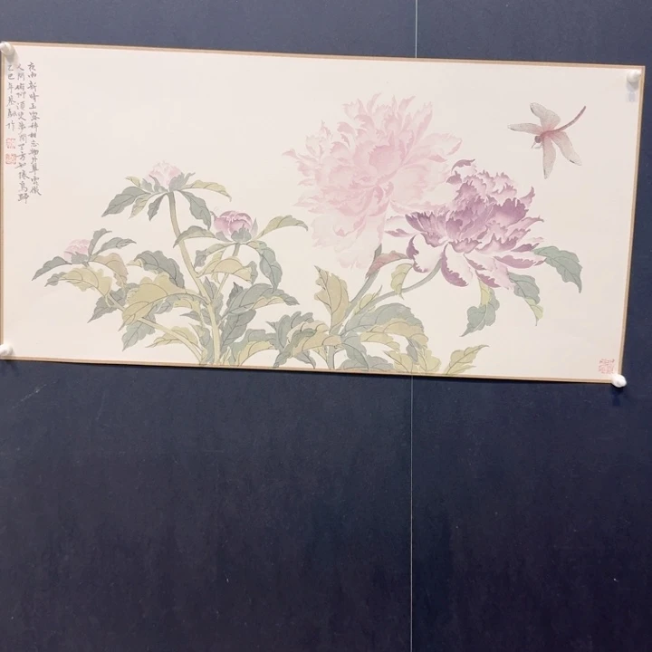 国画我现在还在家你