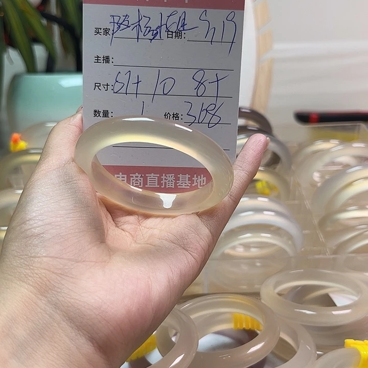 手镯玛瑙/玉髓未镶嵌杨*姐