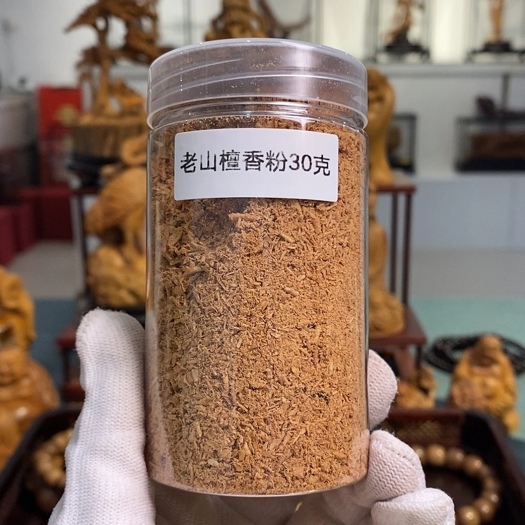 木质类印度老山檀香粉30克