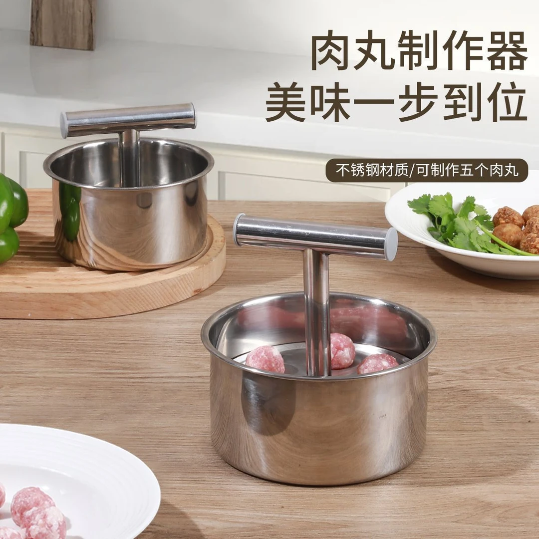【新款】家用手压式肉丸子神器厨房丸子制作器鱼丸肉丸手动手压式
