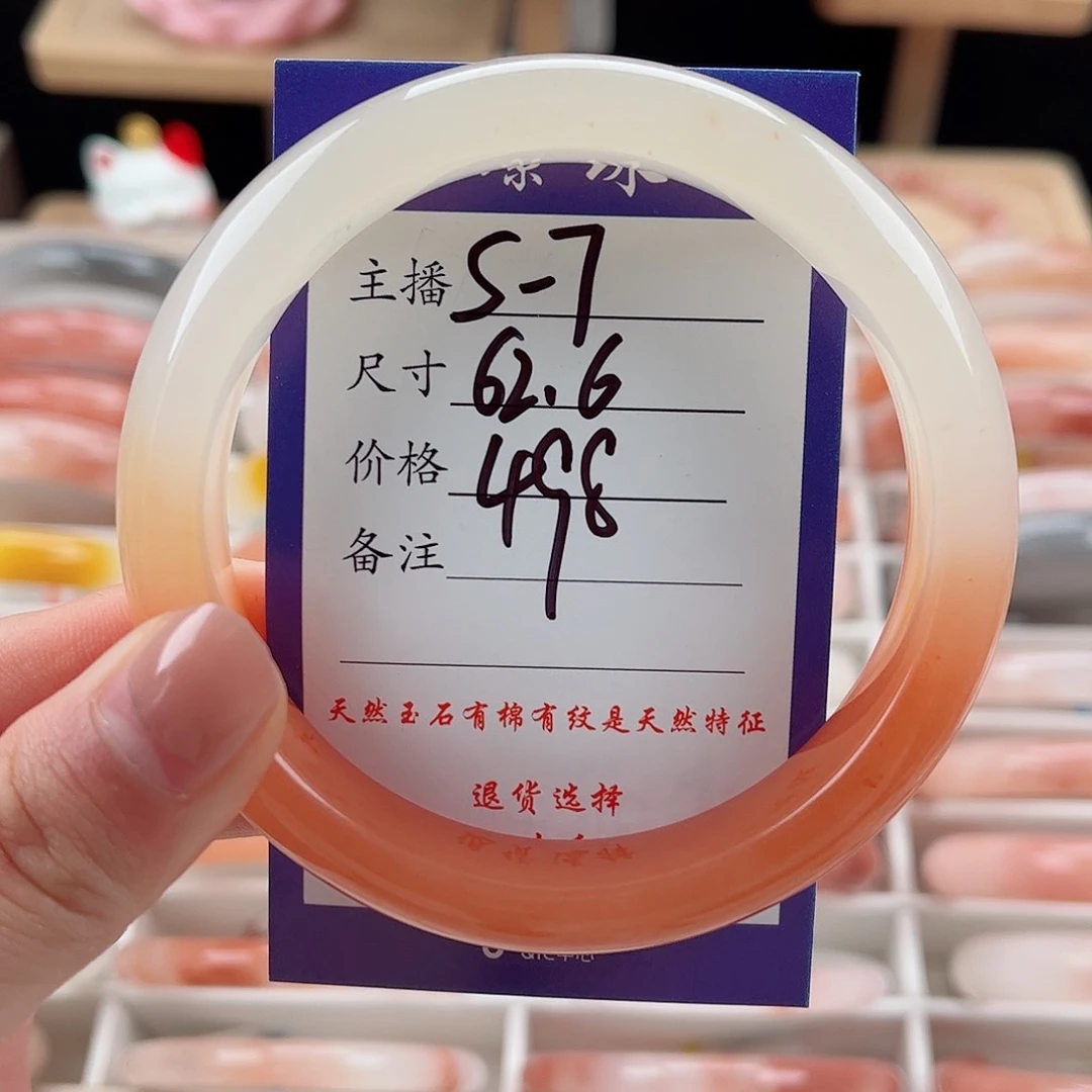 未镶嵌手镯石英质玉