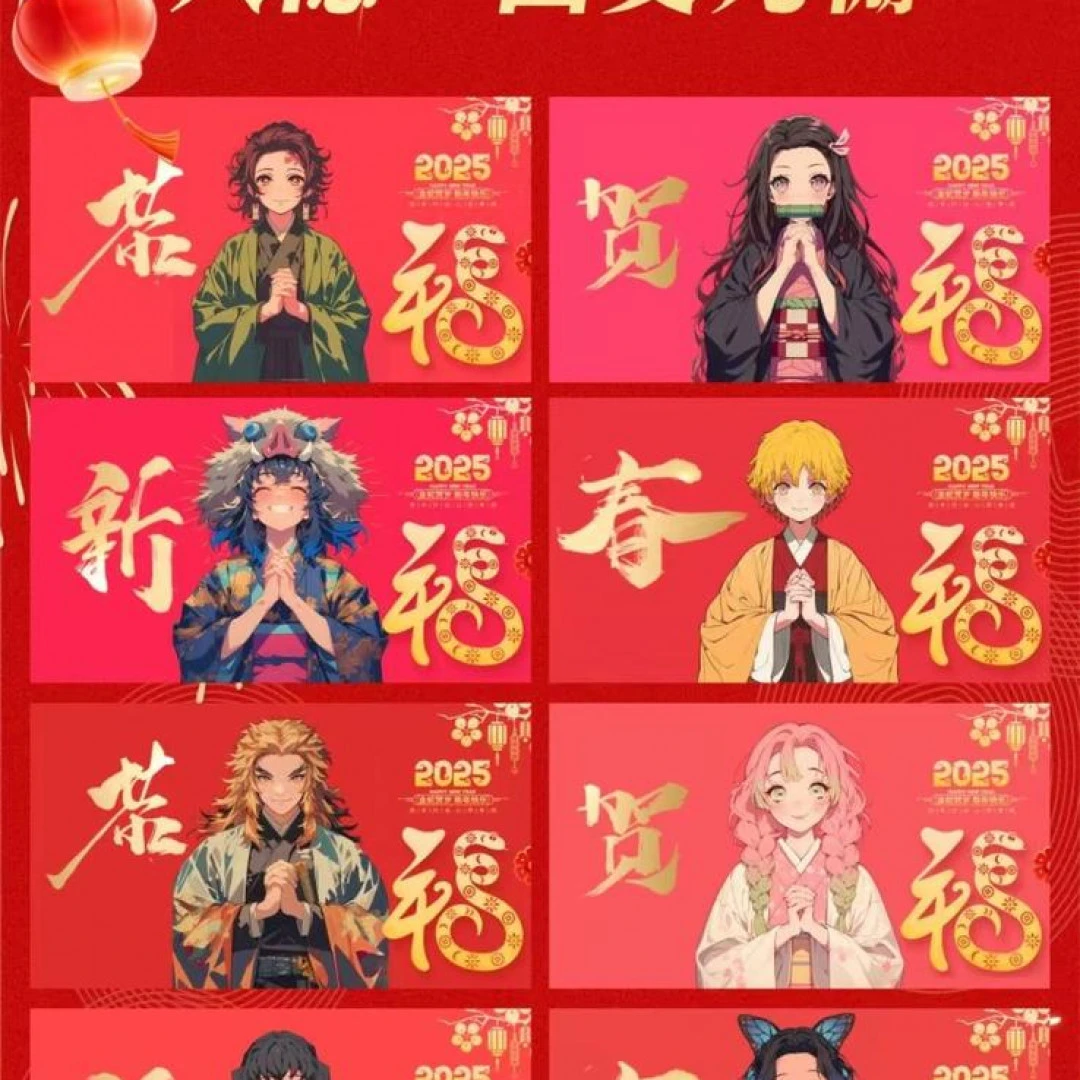 【强取转盘】哩咪文创-鬼灭之刃亚克力色纸二弹 盲盒代拆