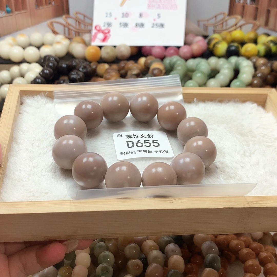 *****菩提根/象牙果吊坠瑕疵不售后D655