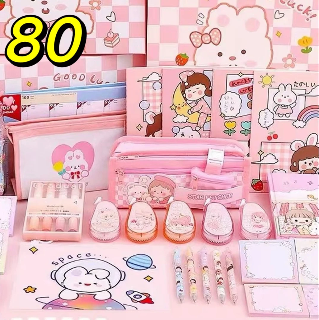 80号文具：文具，贴纸，本子，笔类，套装【以直播间展示为主】