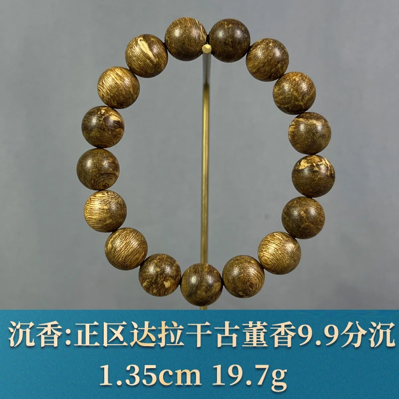 87587 正区达拉干古董香9.9分沉 沉香