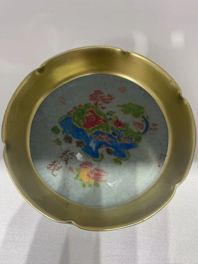 B颐和园陶瓷龙纹盘