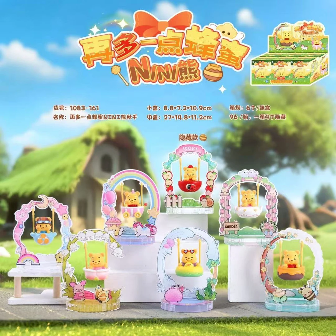 再多一点蜂蜜系列盲盒