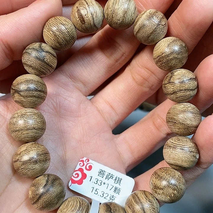 沉香手串天然野沉香菩萨棋1.3，9号
