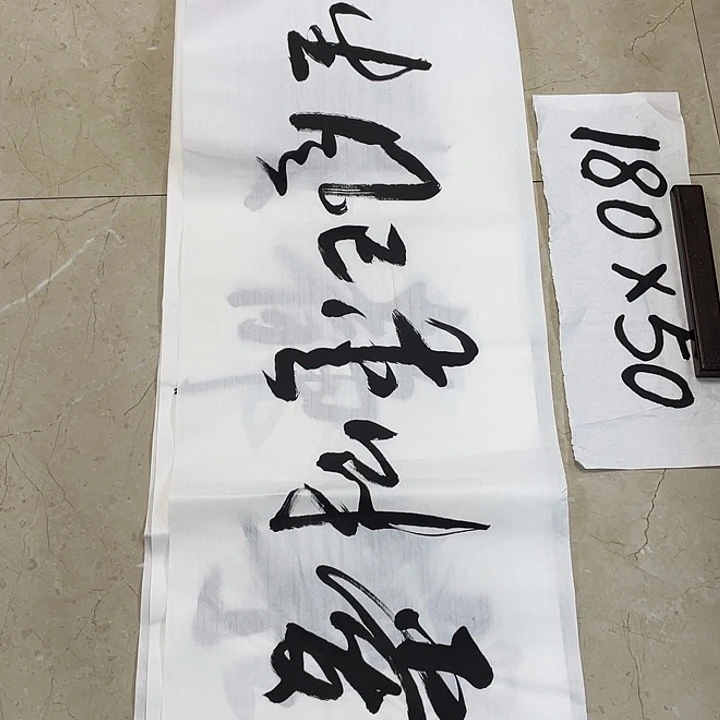 书法Lvqinzhenshufa