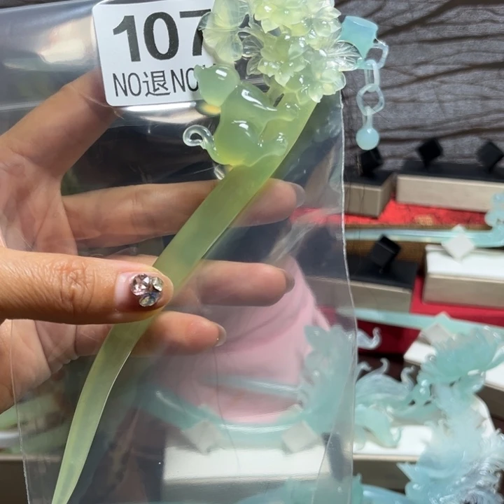 胡***兮蛇纹石玉未镶嵌发簪